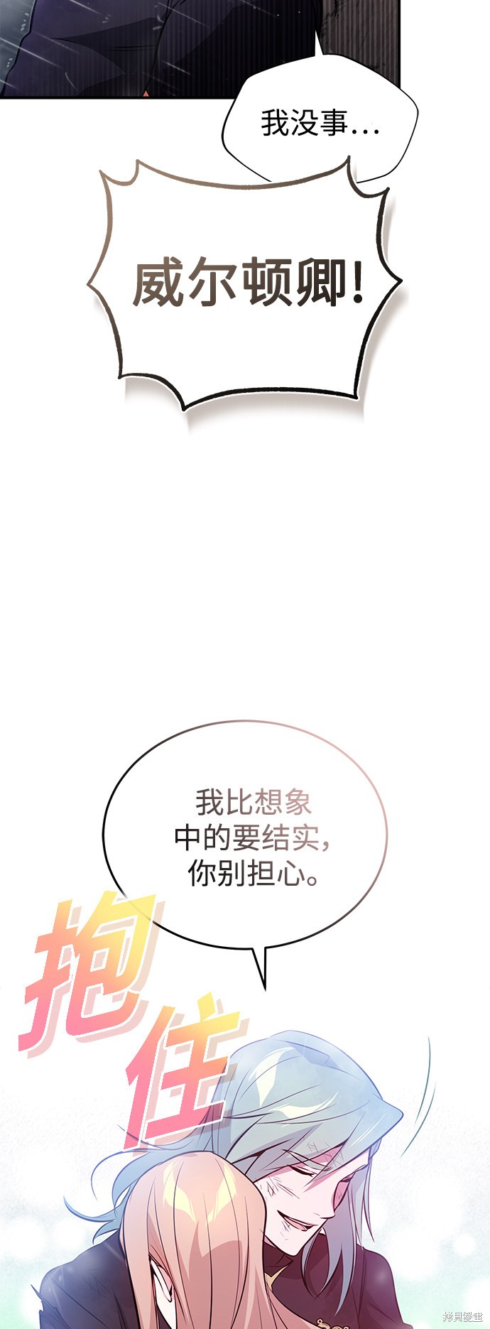 第45话24