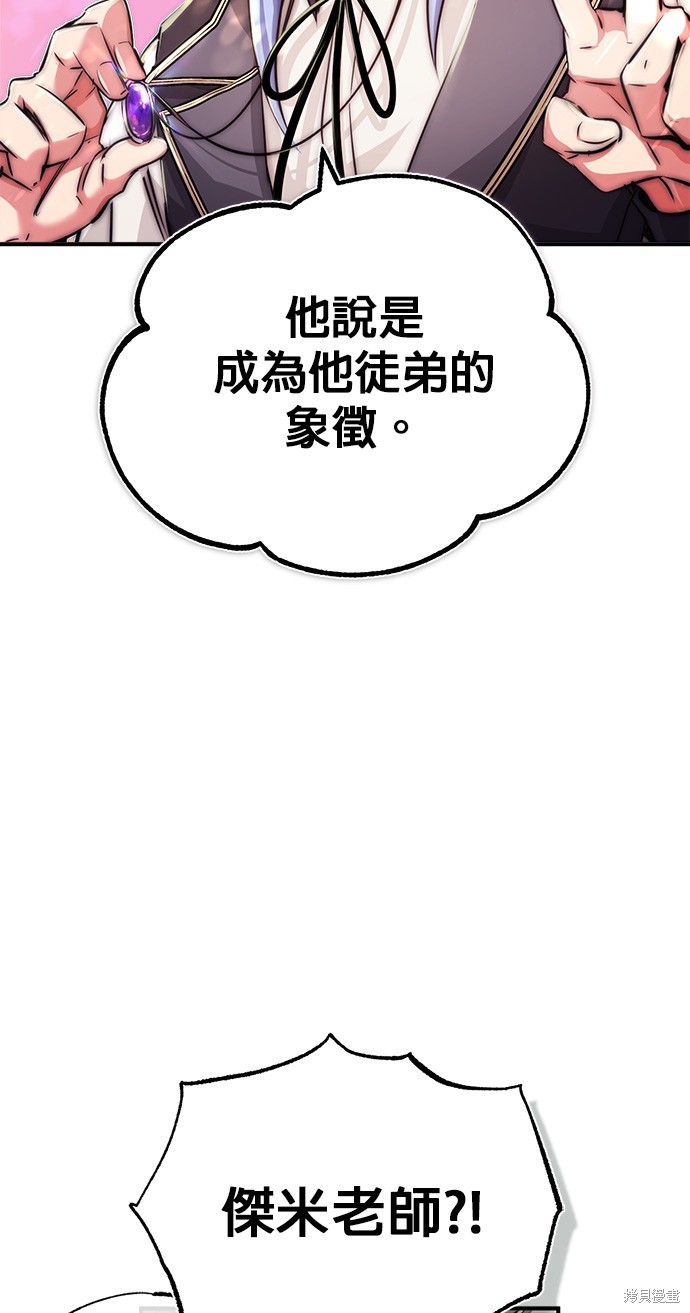 第79话61