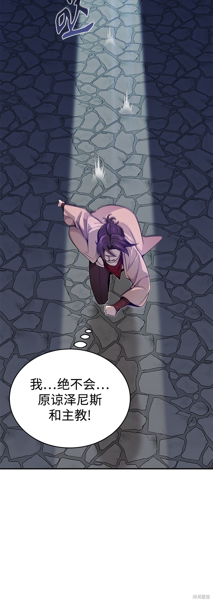 第26话20