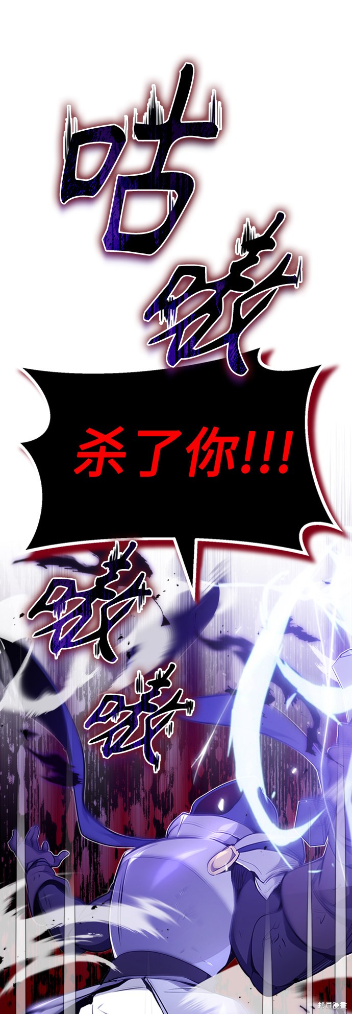 第19话66