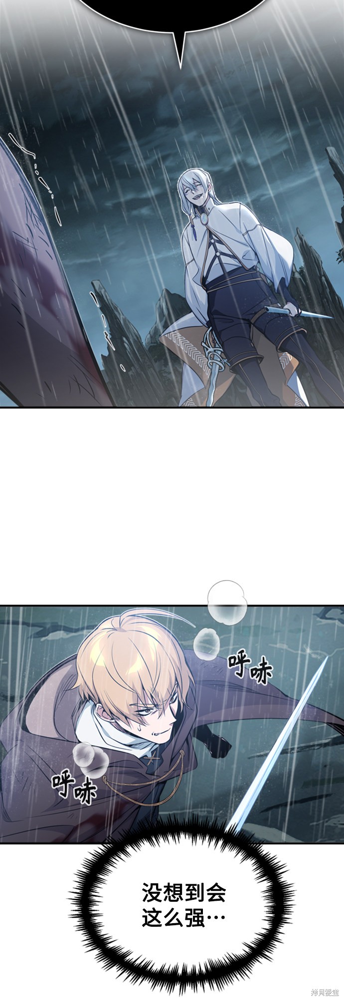 第53话27