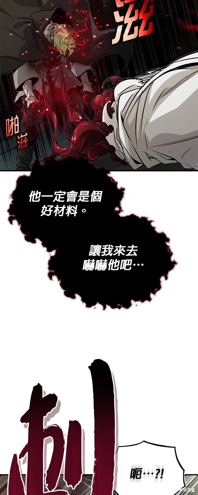 第84话34
