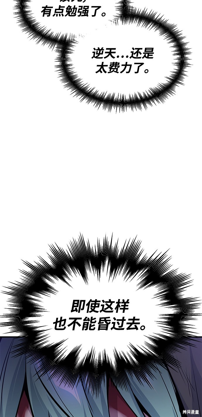 第28话88