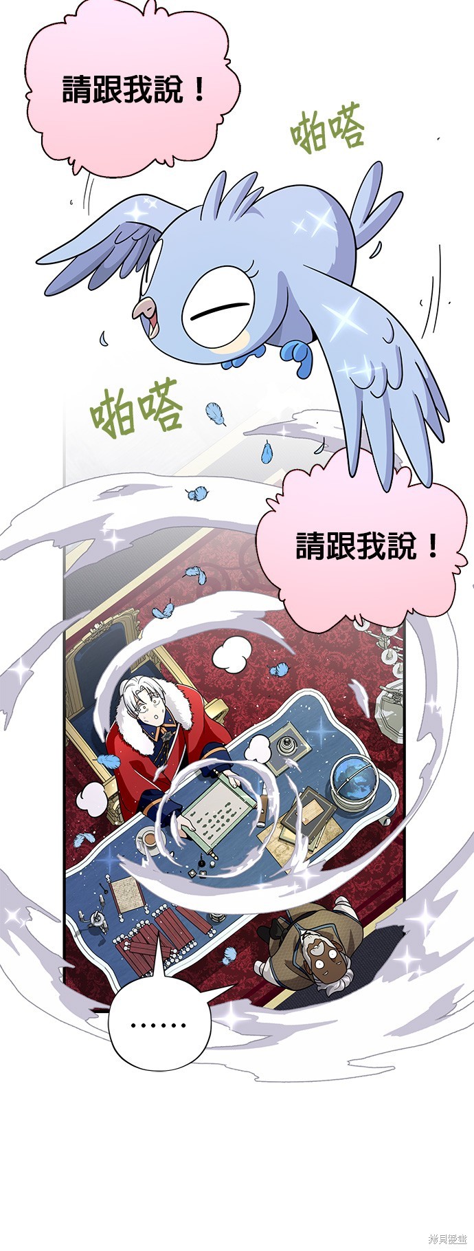 第108话41