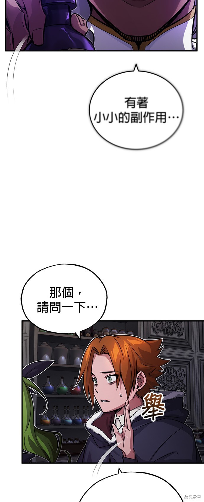 第78话44