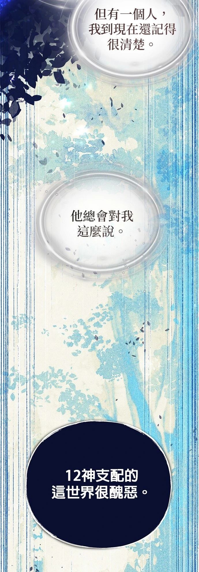 第128话61