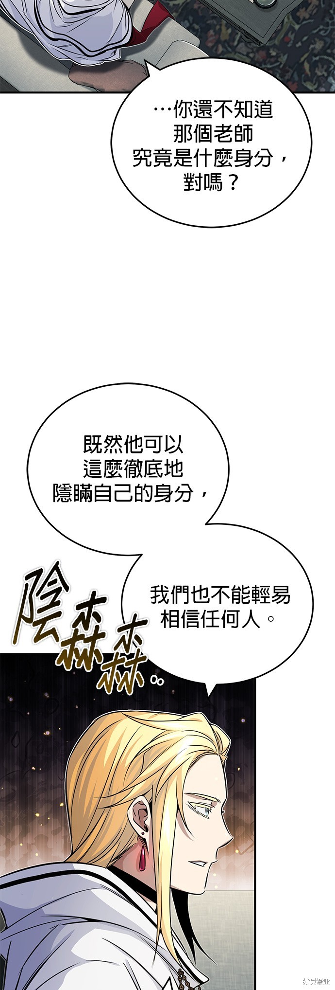 第82话46