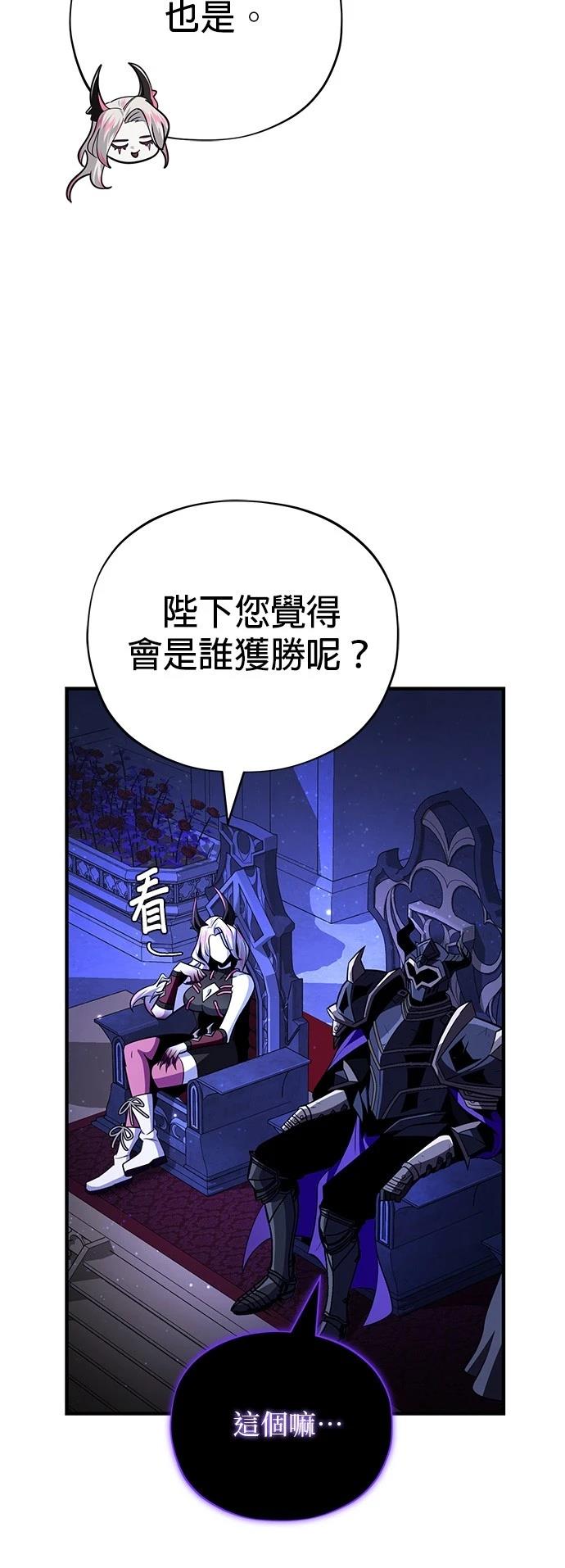 第149话43