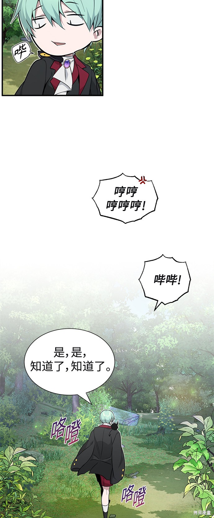 第13话58