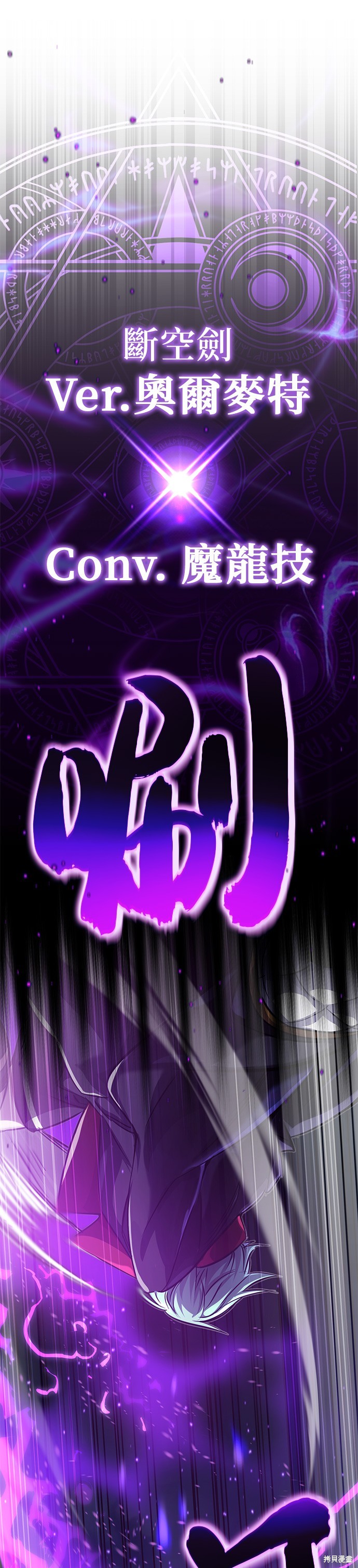 第86话36
