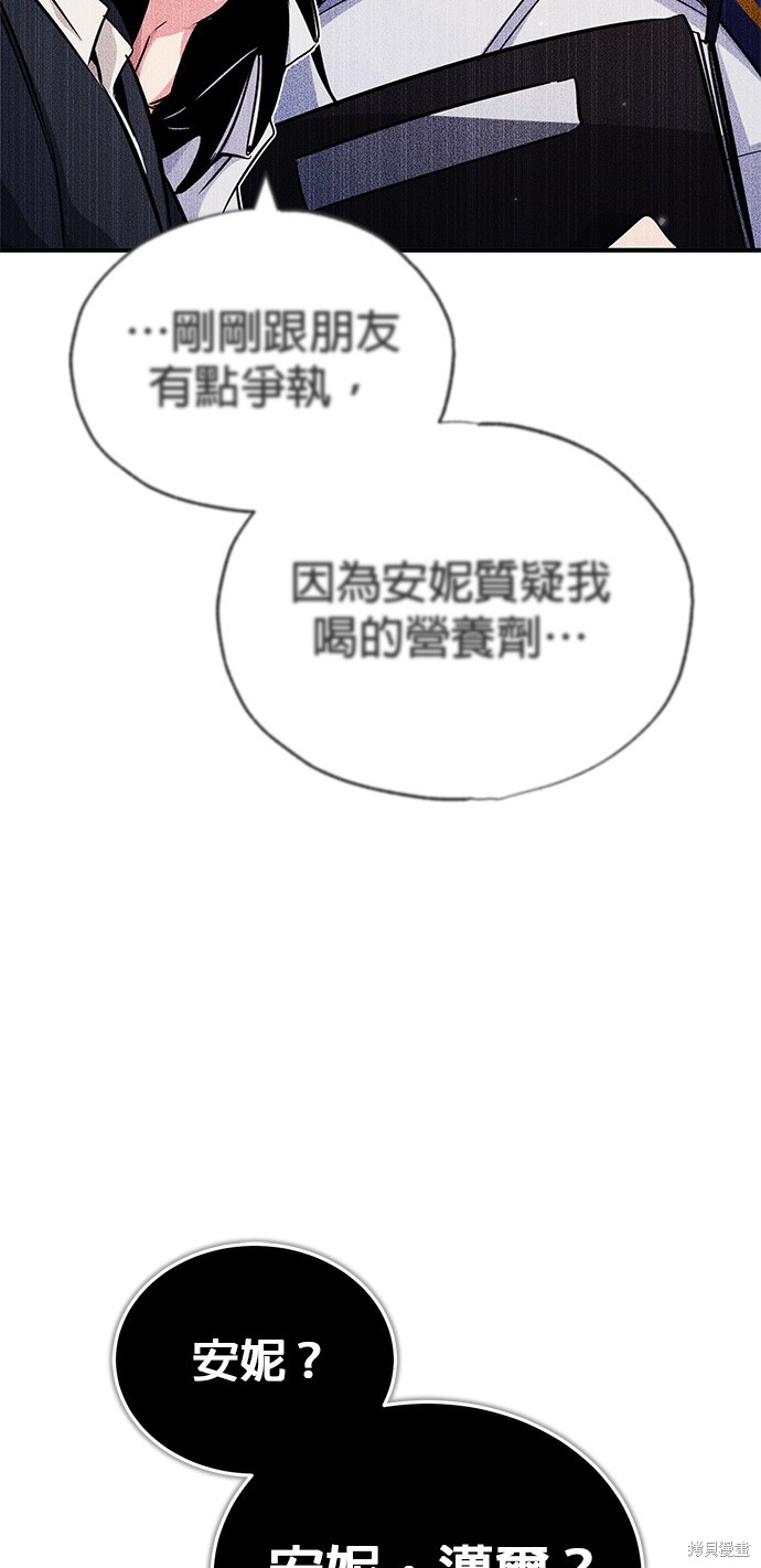 第79话86