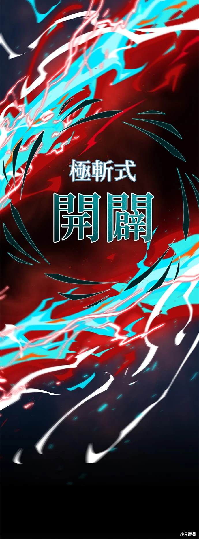 第123话60