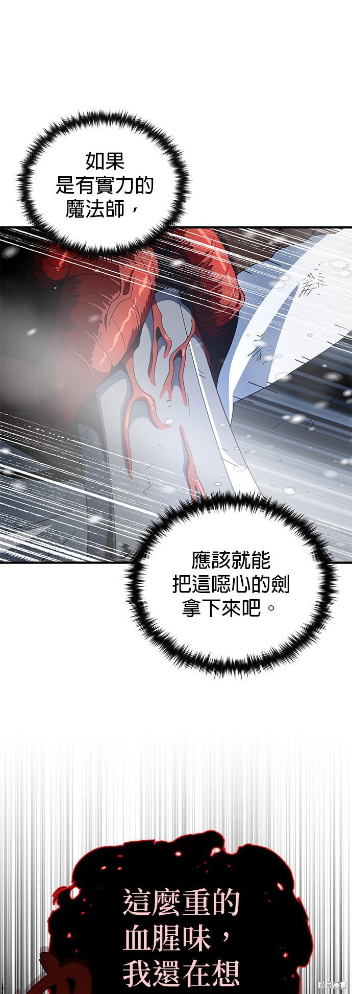 第115话48