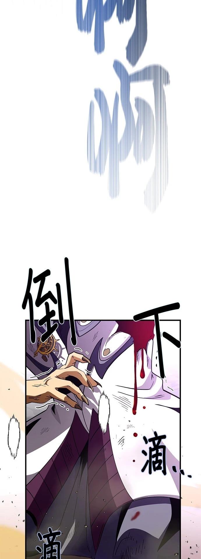第133话75