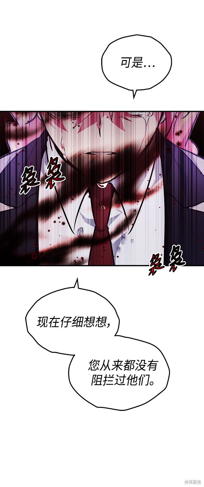 第38话58