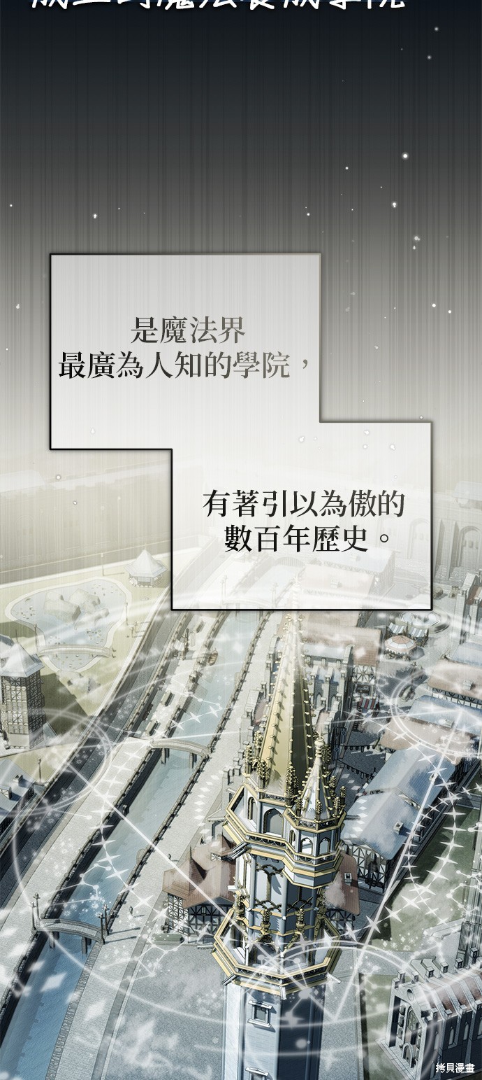 第71话67