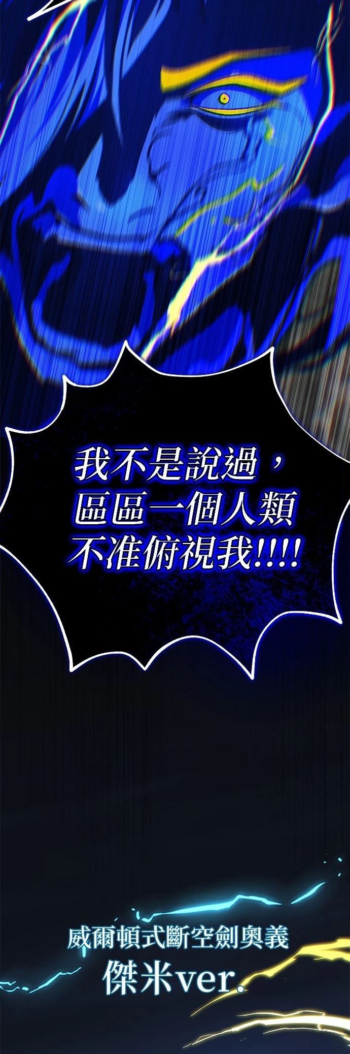 第143话82