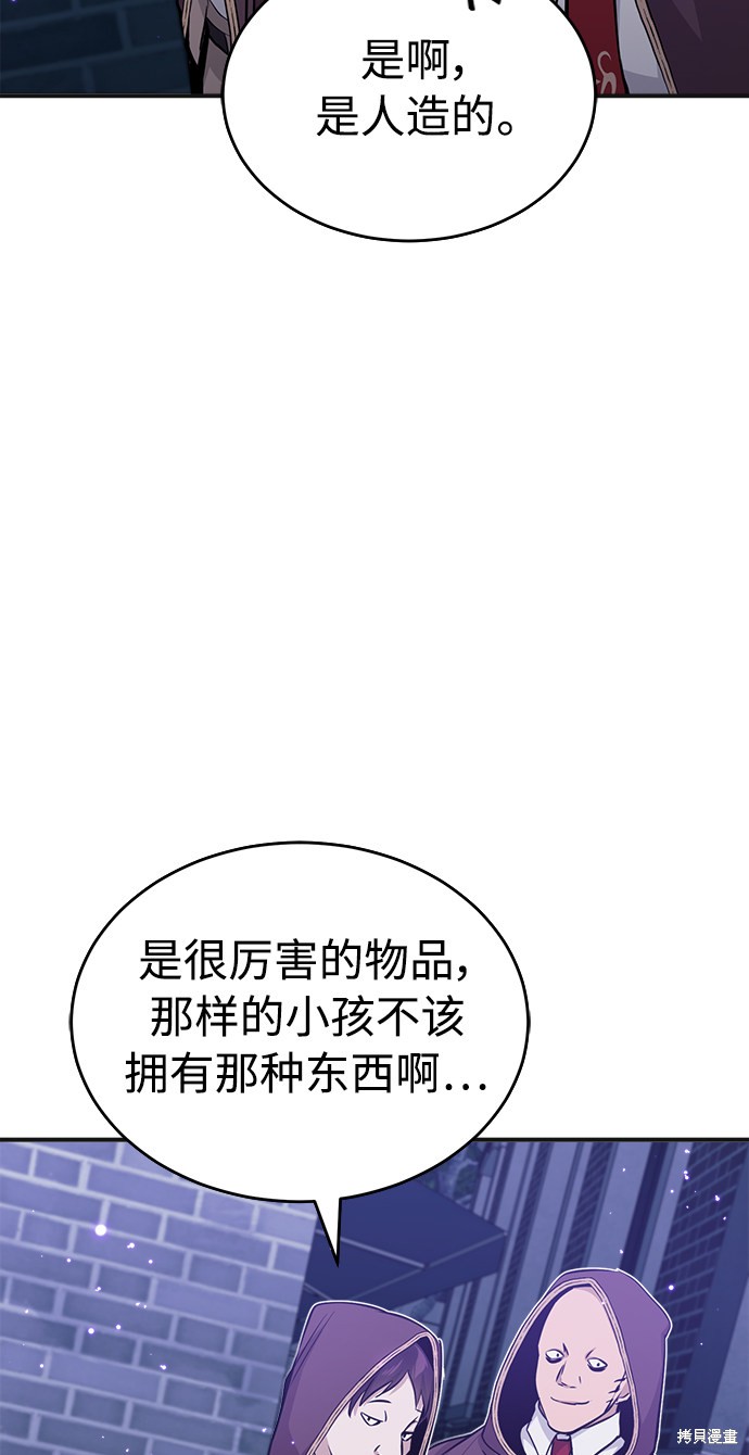 第35话93