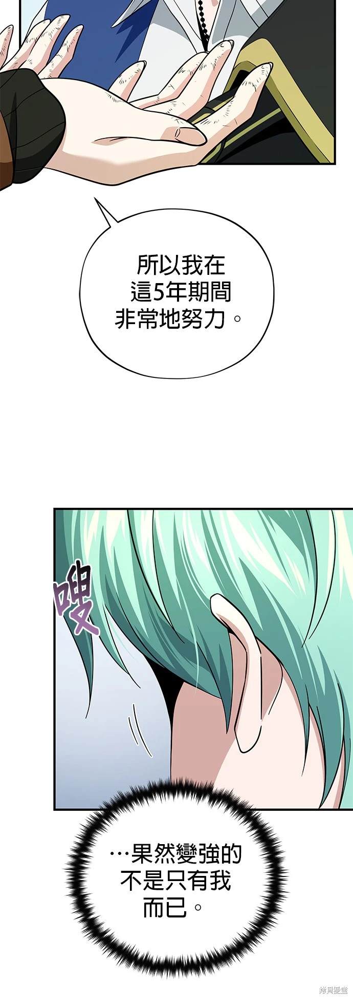 第120话10