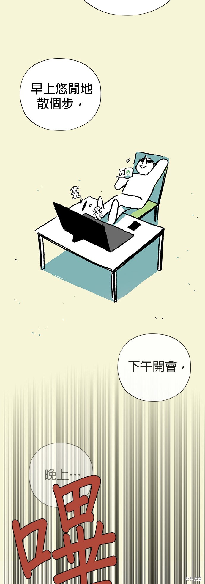 季2后记4