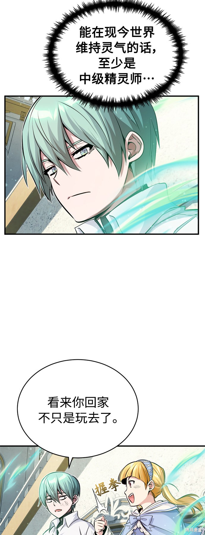 第60话48