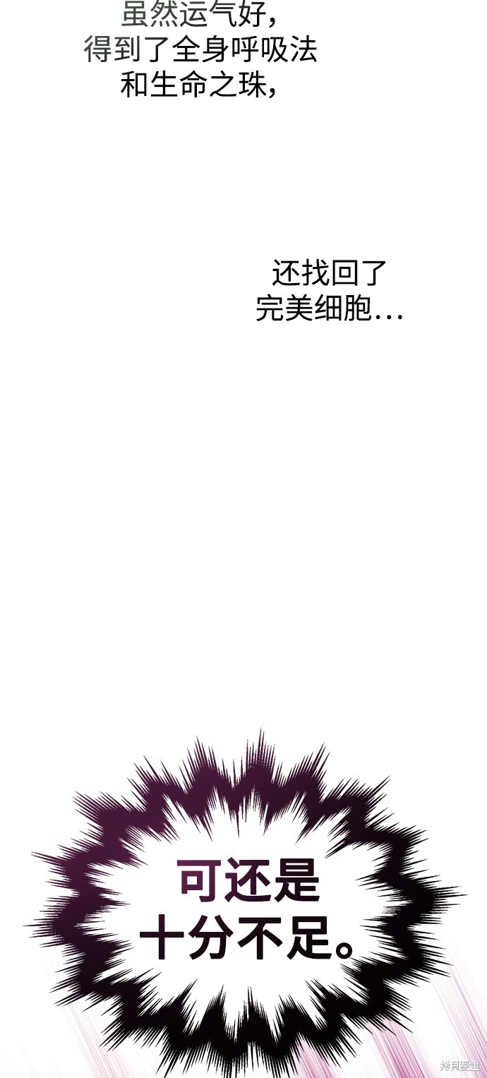 第41话40