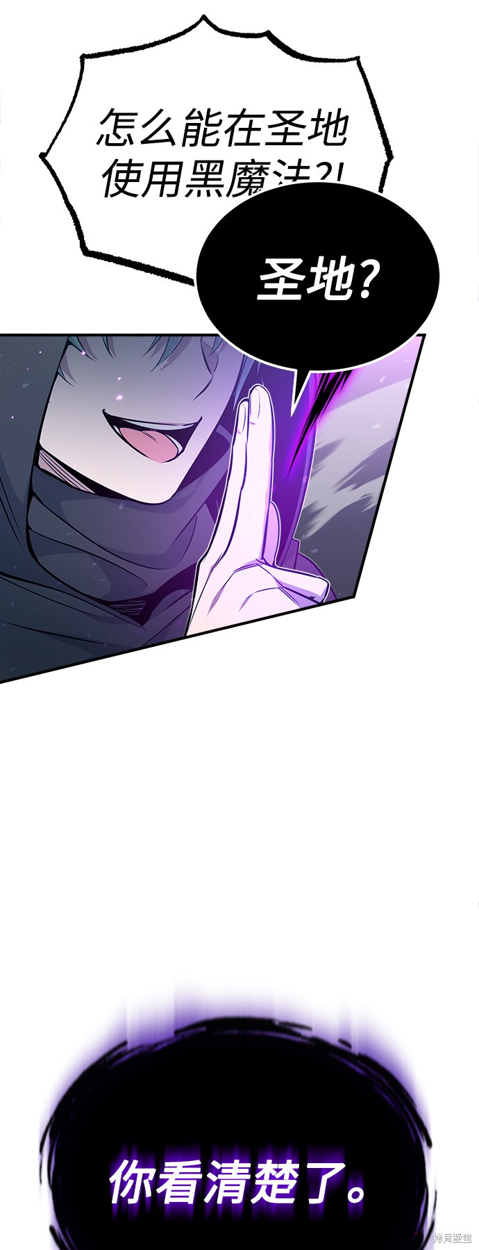 第23话43