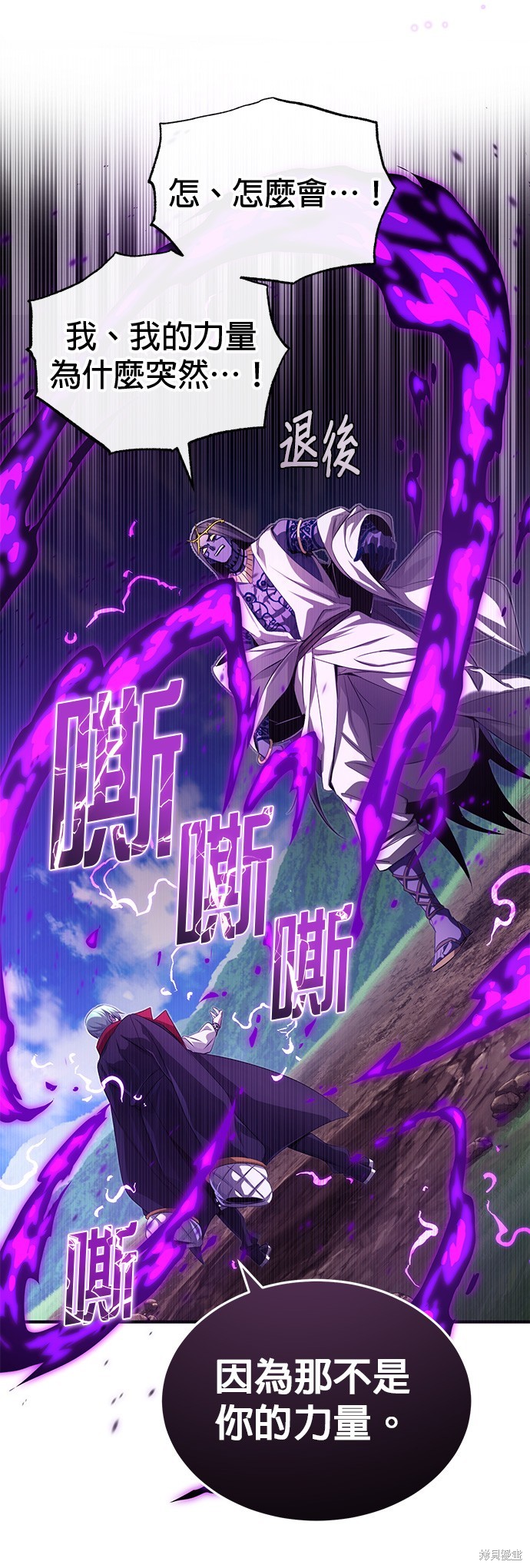 第97话48