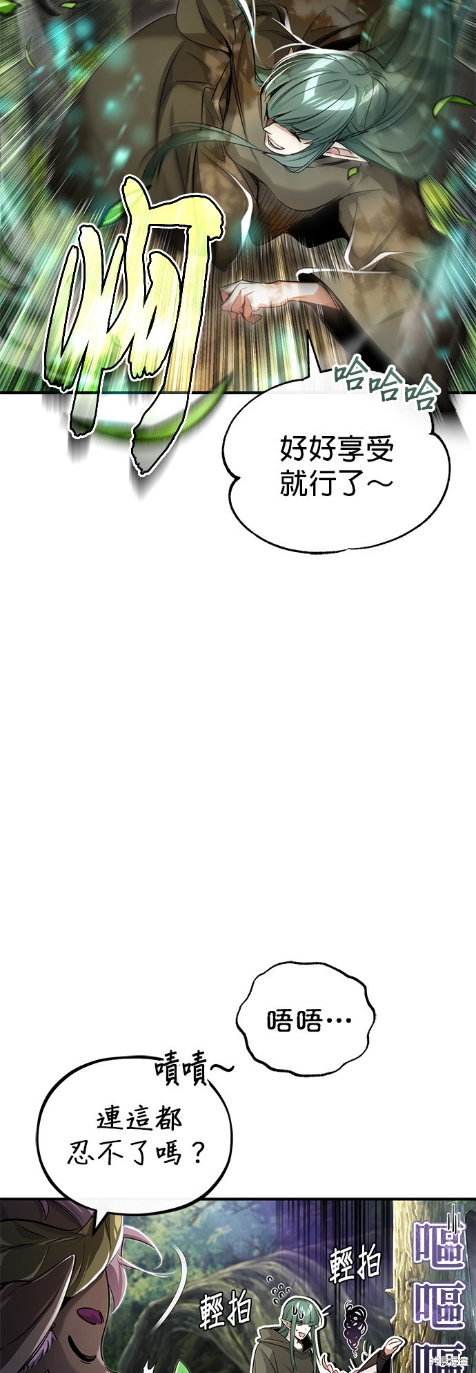 第99话5