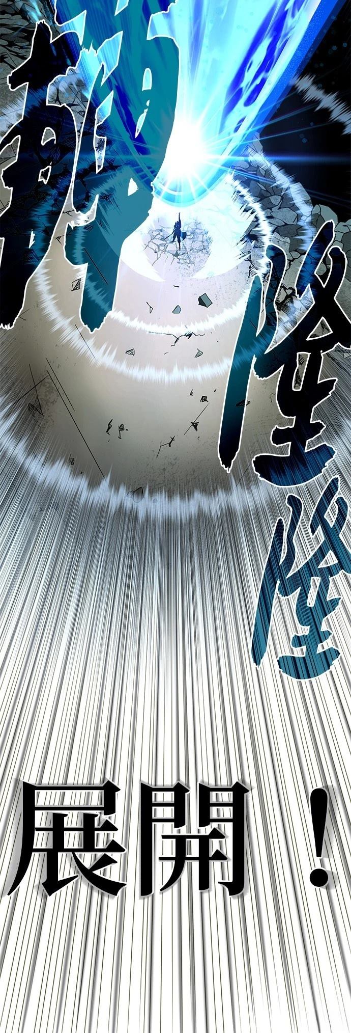 第142话89