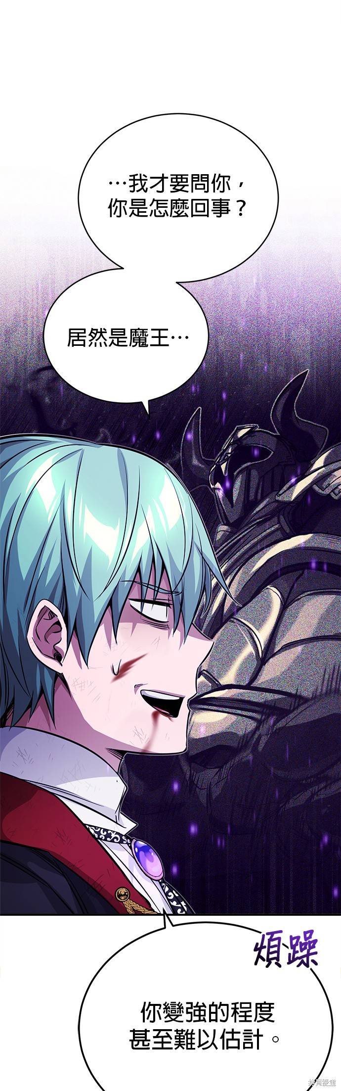 第88话12