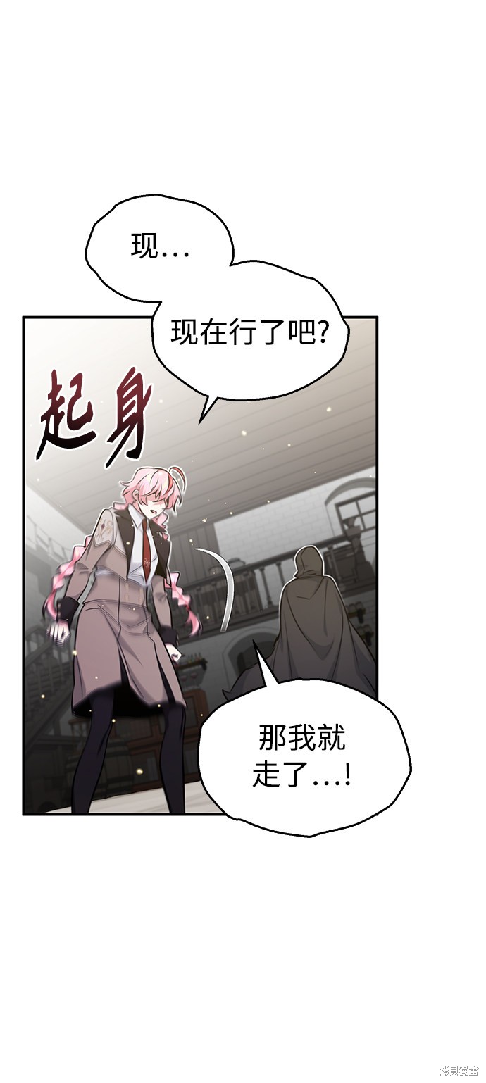第36话53