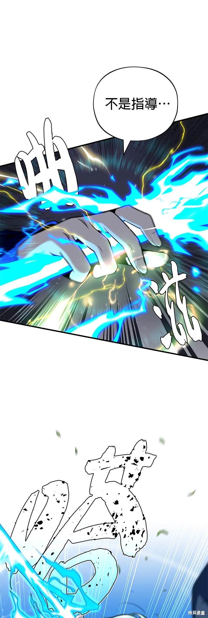第124话75