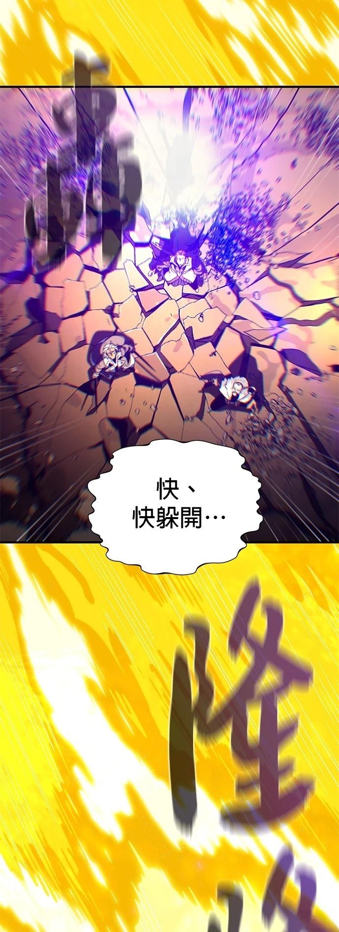 第133话59