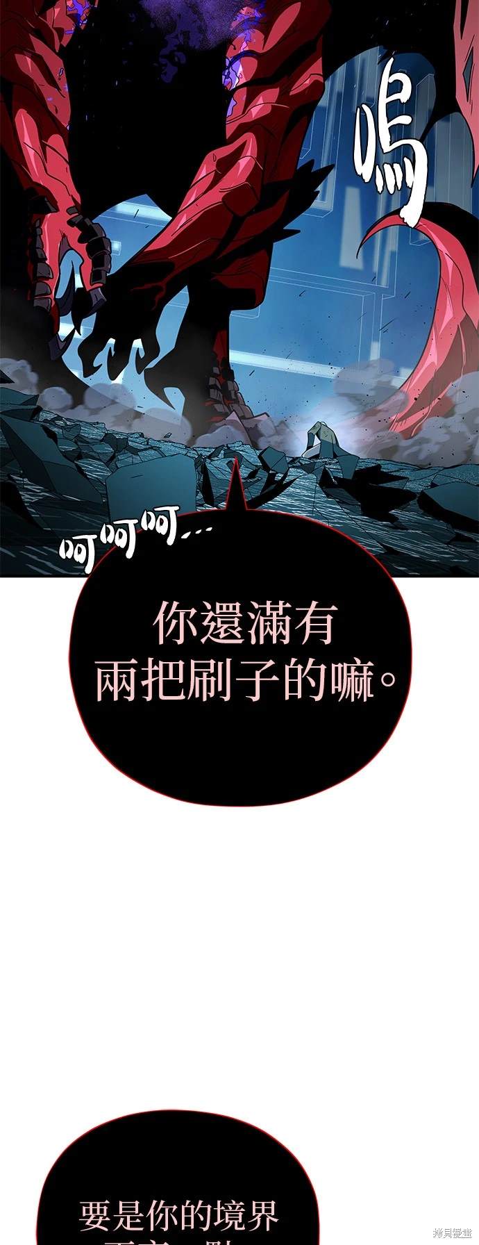 第117话45