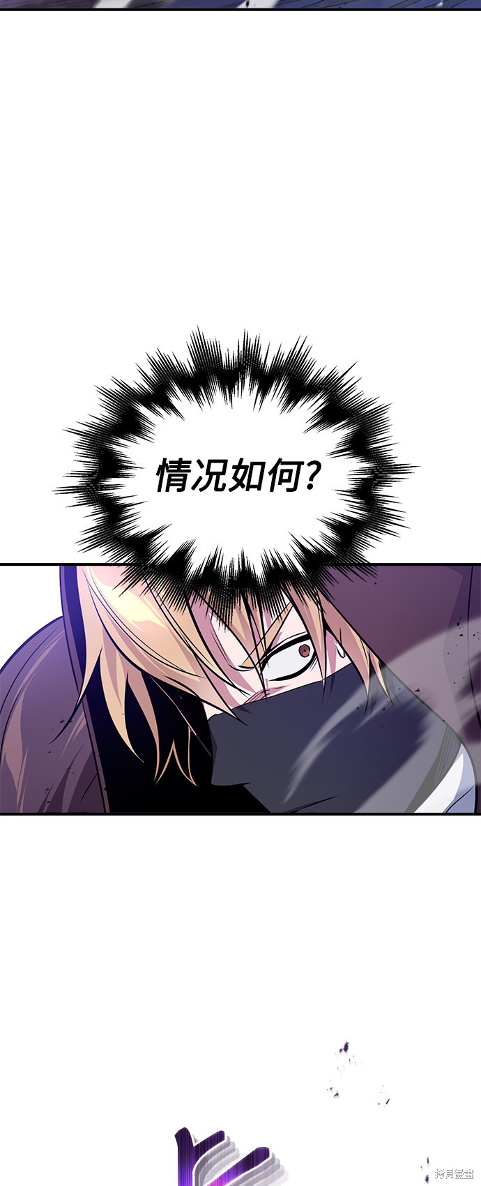 第26话55