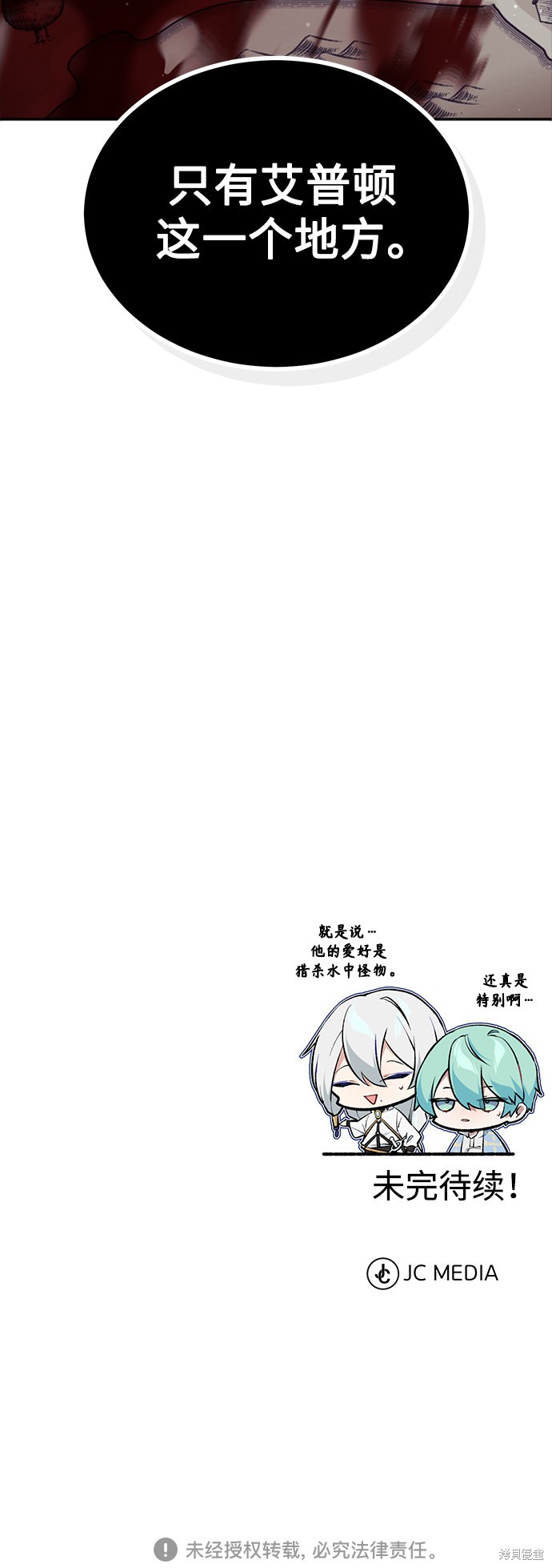 第41话71
