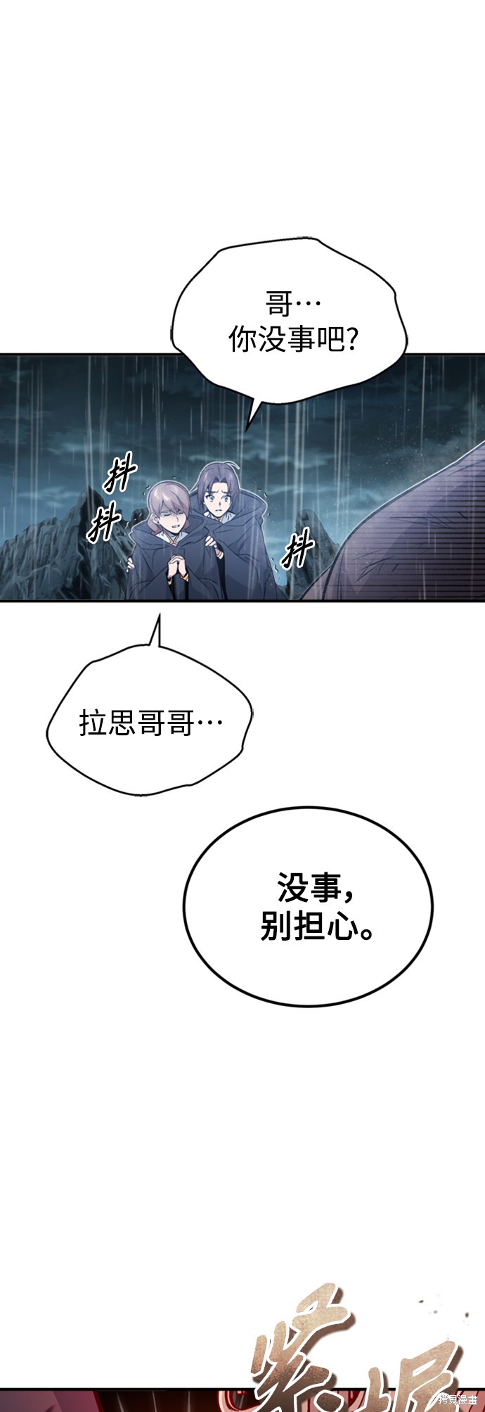 第53话28