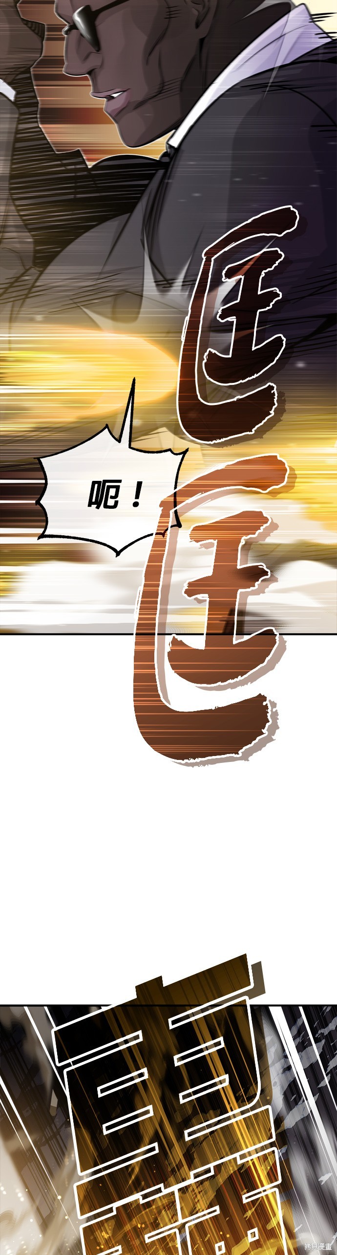 第67话13