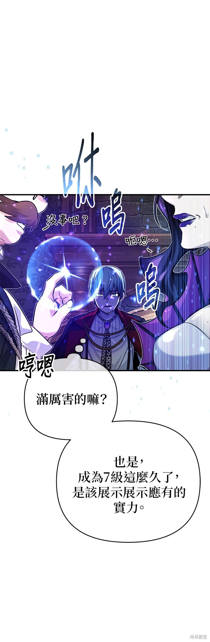 第91话48