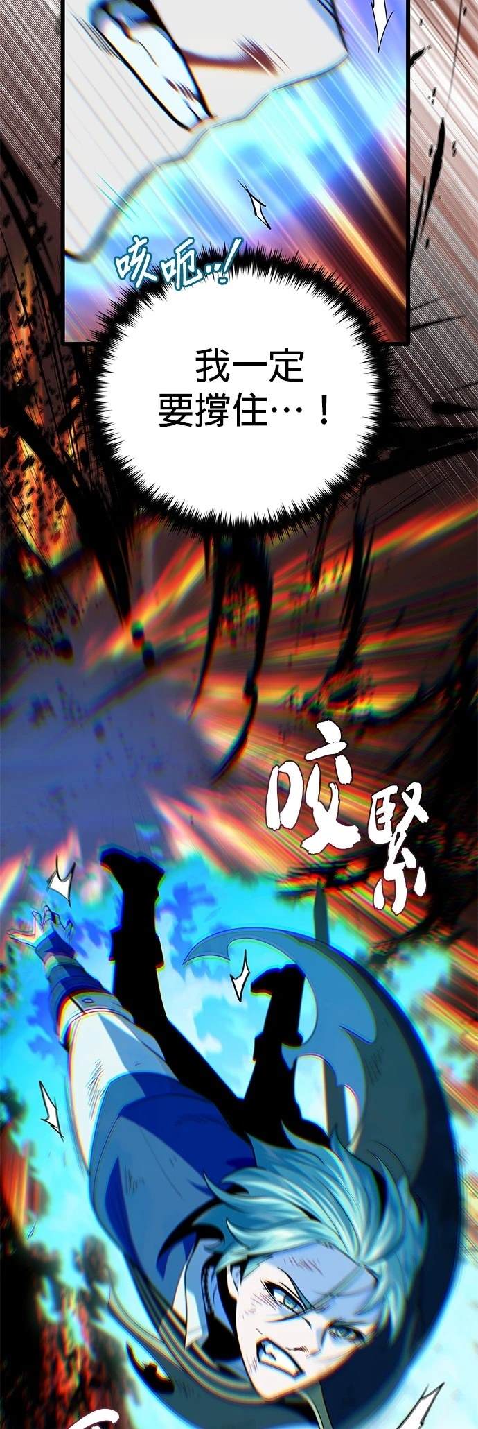 第144话20