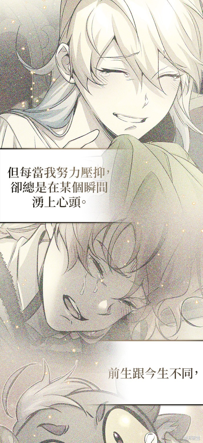 第88话48