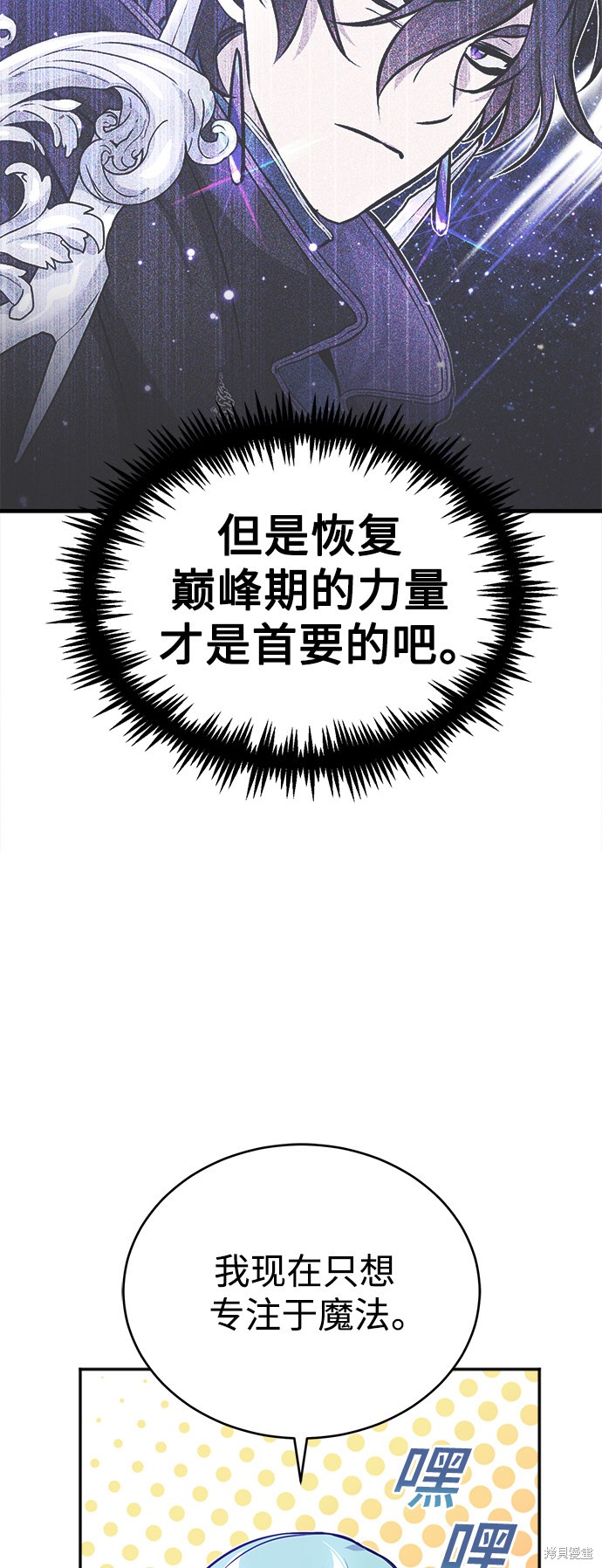 第41话31