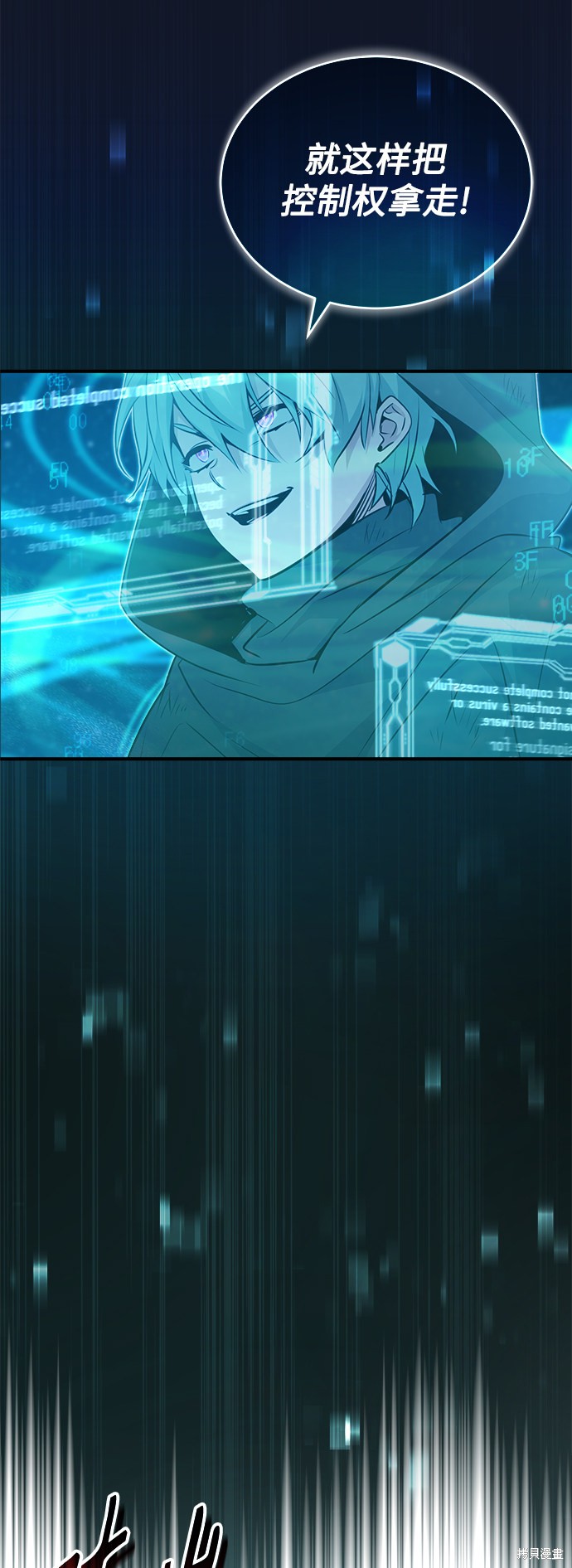 第48话15