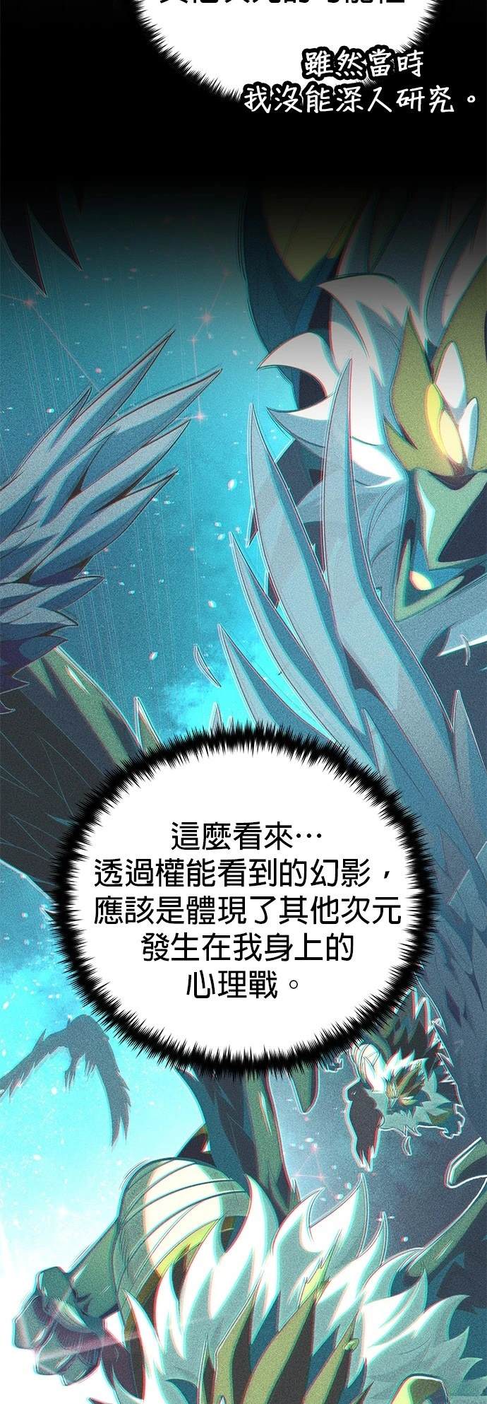 第127话18