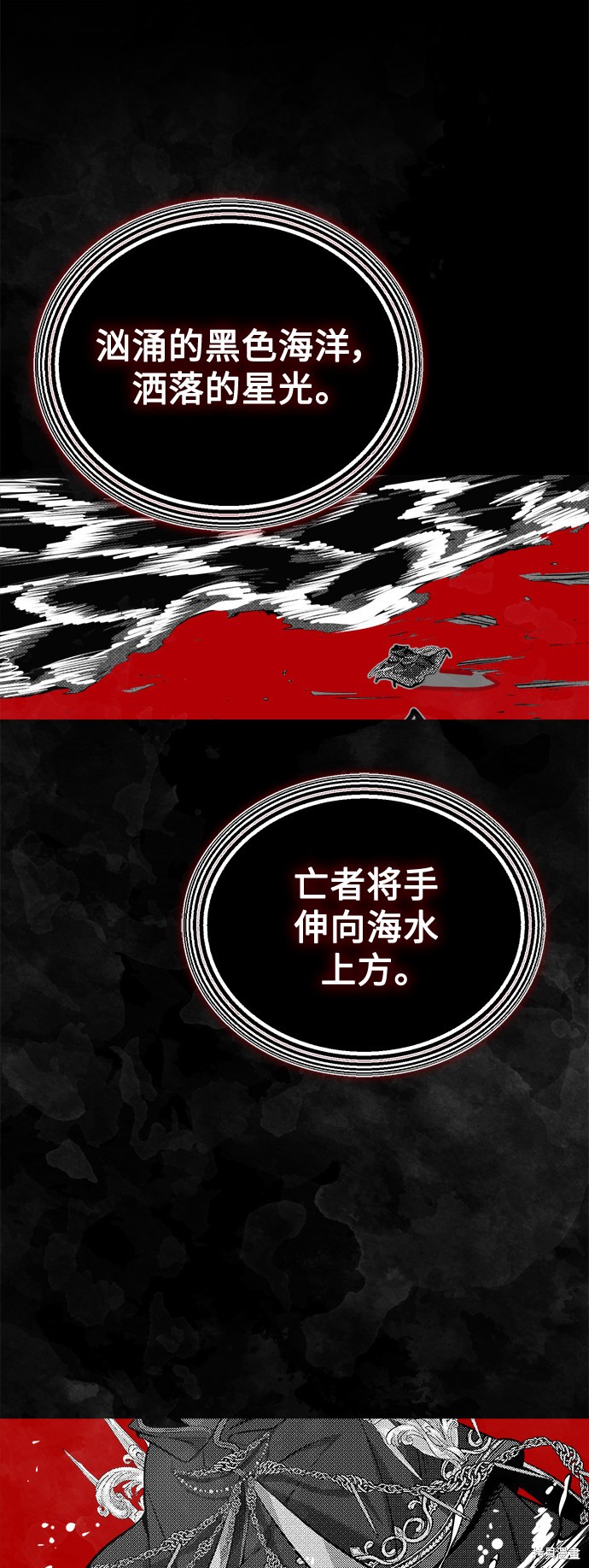 第48话46