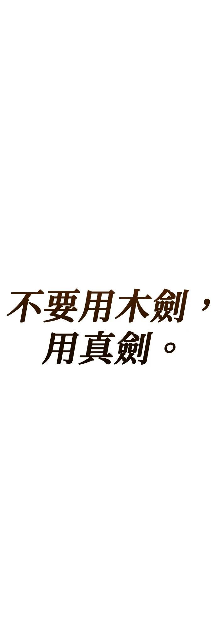 第135话85
