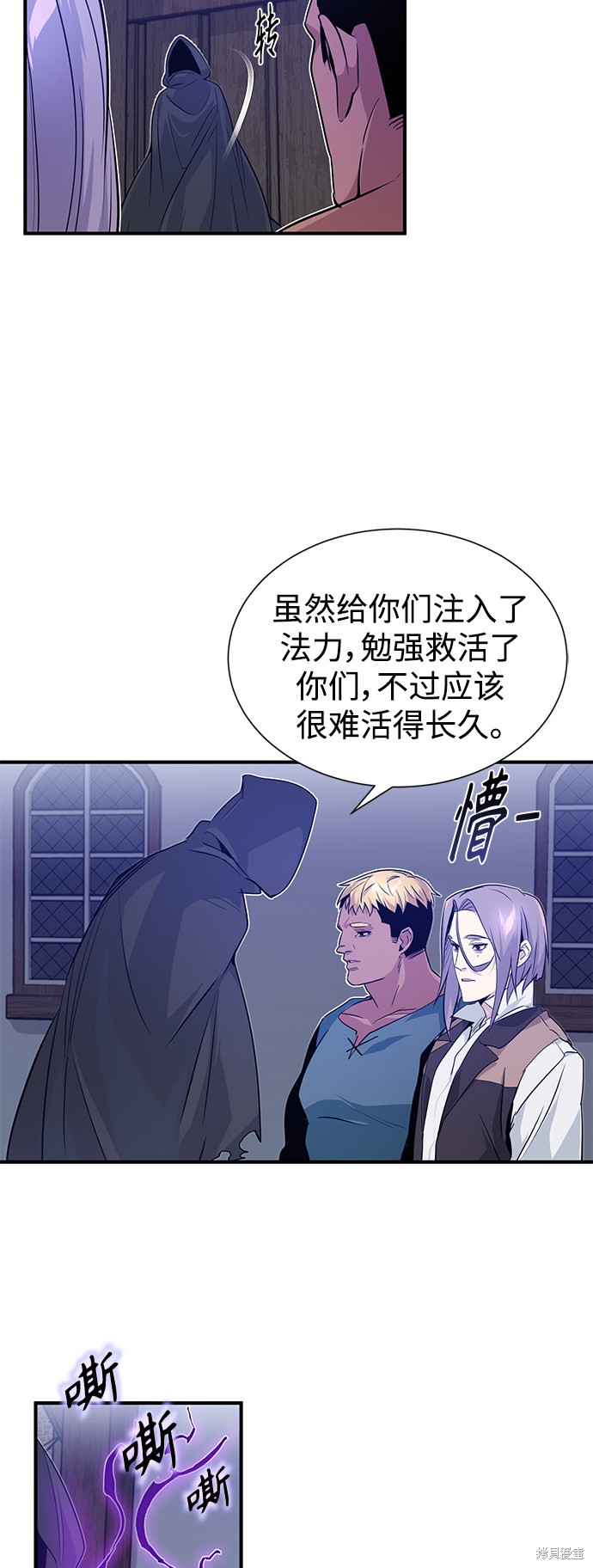 第5话10