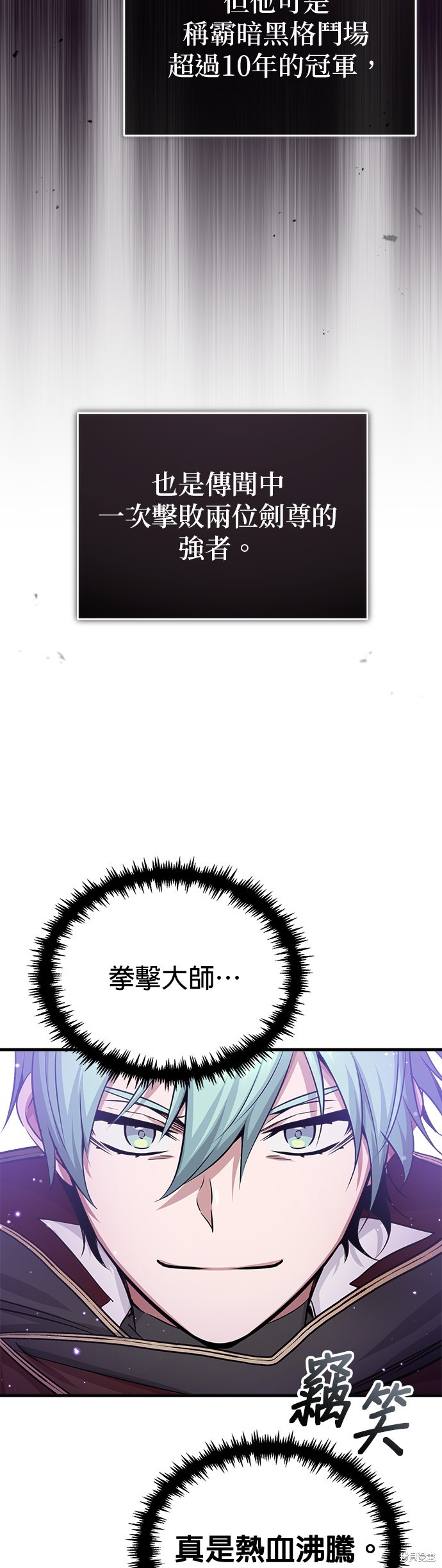 第67话22