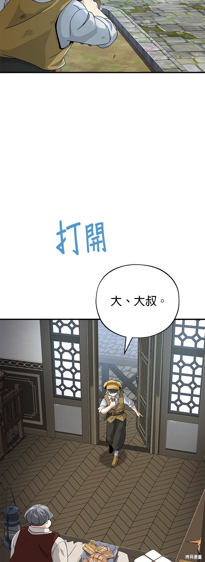 第109话46